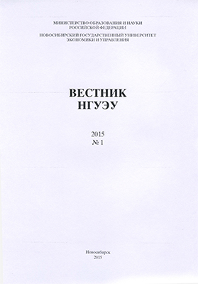 Причины и социально-экономическое значение теневой экономики