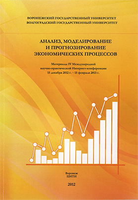 Comparatives Estimate of Life Expectancy