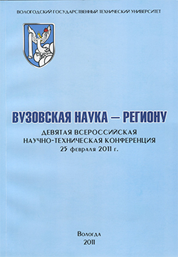Теневая экономика в период финансового кризиса