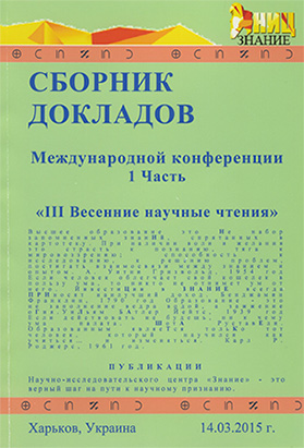 Субъективная оценка дифференциации населения по доходам