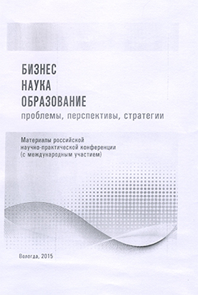 Dynamics od shadow economy in Russia